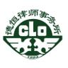 Logo Deheng - Shi & Chen Associés