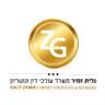 Logo Cabinet d'Avocats et Notaires Galit Zamir